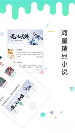 新匍京网官网APP